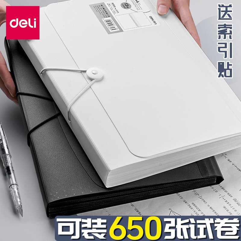 Deli saco de armazenamento de papel de teste pasta de órgão inserção transparente saco de arquivo a4 organizador de arma