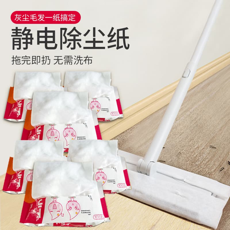 Papel eletrostático para remoção de poeira, esfregão, pano para remoção de poeira, papel livre de poeira, toalha de chão