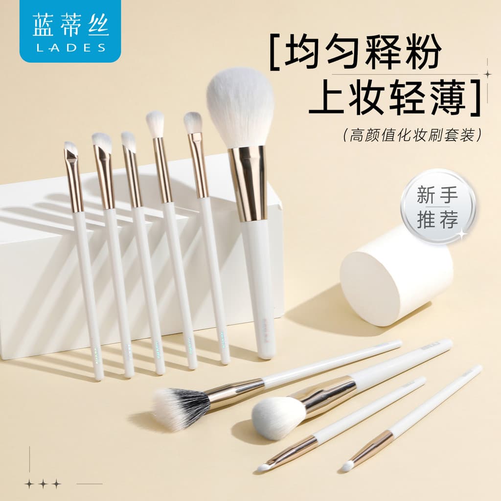 LADES/Landisi 10 Pcs Conjunto de pincéis de maquiagem Pincel Dot Color Eyeshadow Smudge Pincel de maquiagem Pincel macio