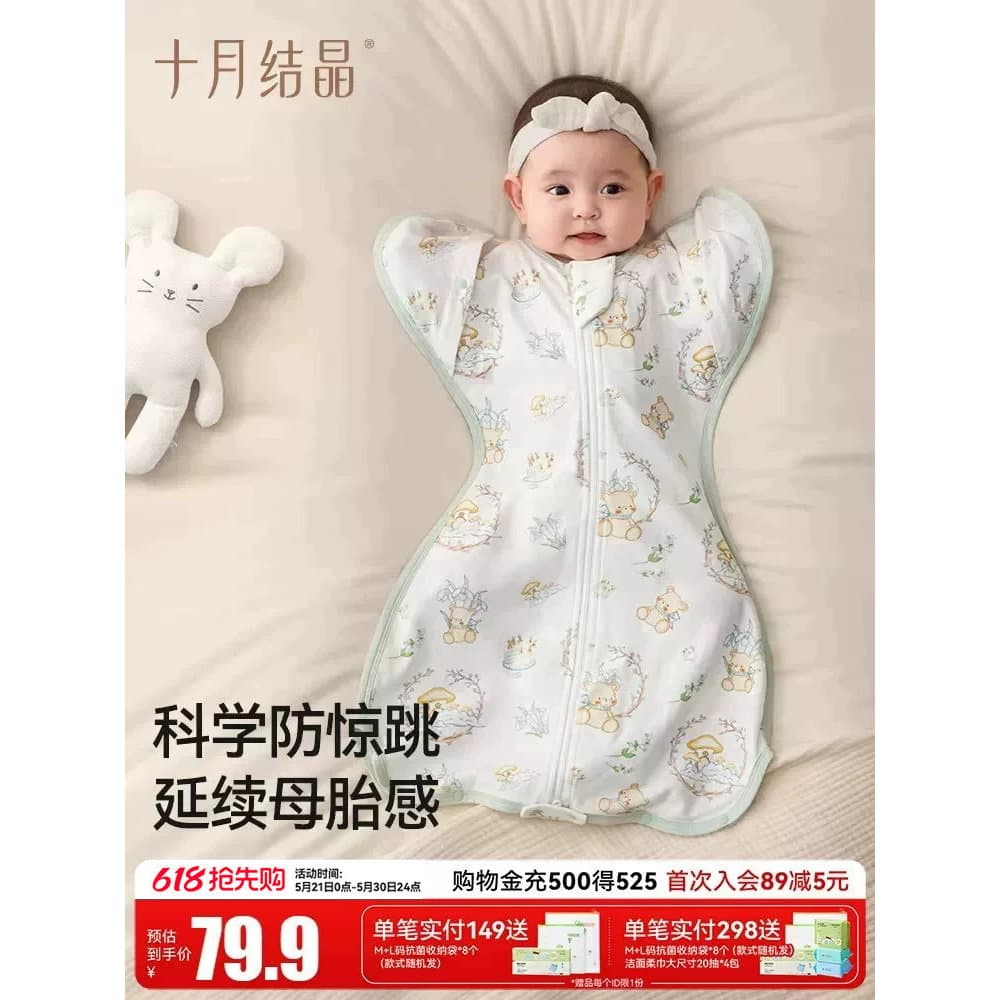 Outubro cristal bebê render saco de dormir outono crianças Kick-prova colcha de malha algodão bebê recém-nascido envolto