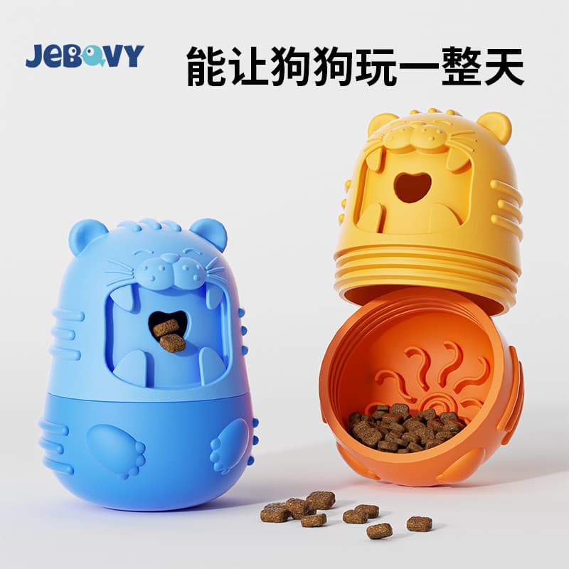 QZee Fengrong comida com vazamento brinquedos para cães resistente à mordida bola de comida tibetana auto-feliz alívio d