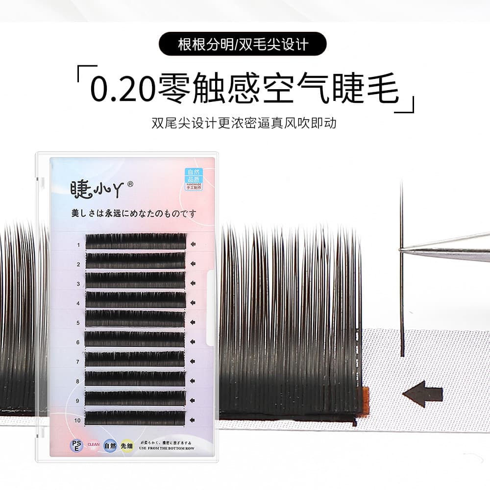 Cílios postiços curvos e finos, cílios postiços enxertados com tecnologia "zero-touch air flat hair", cílios postiços re