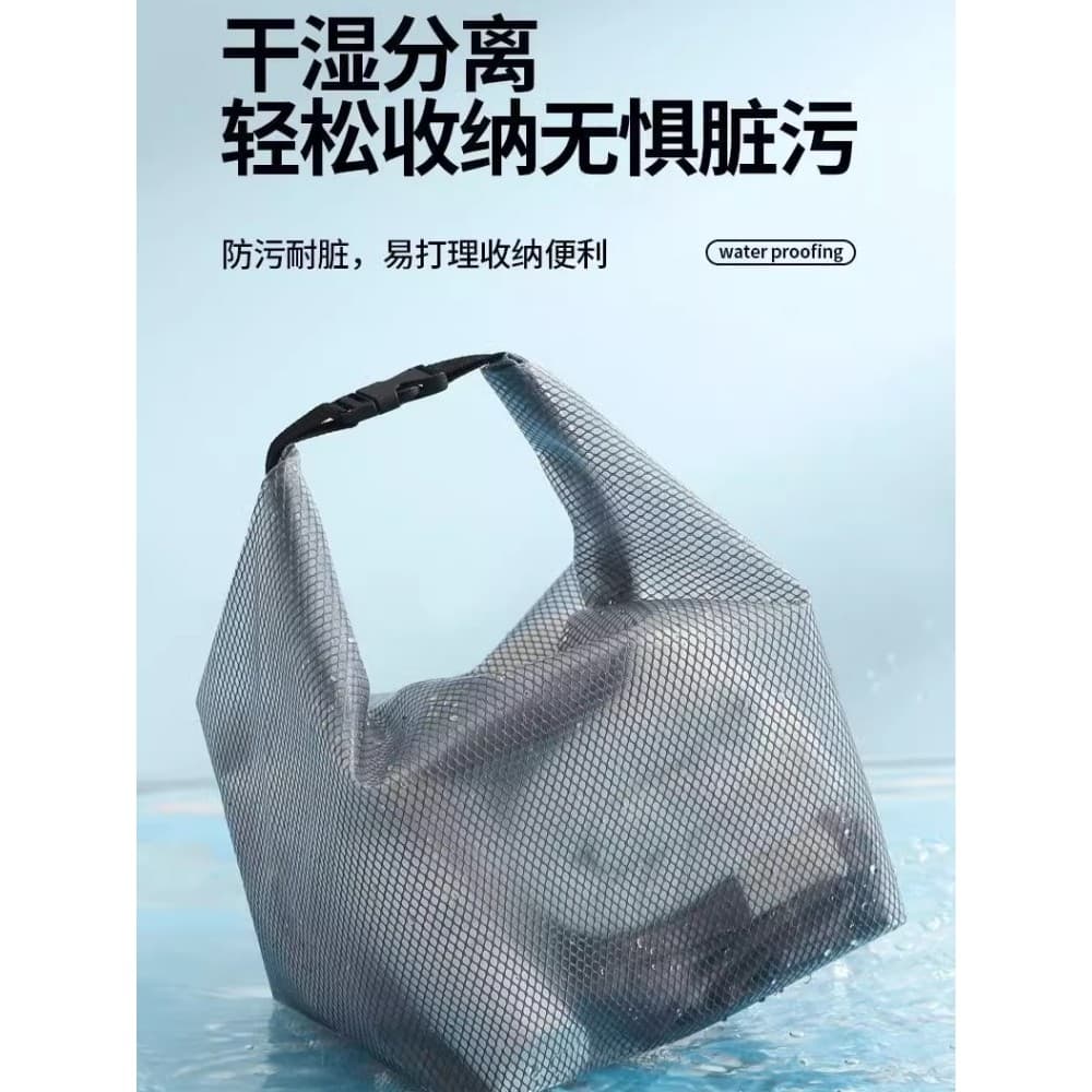 Bolsa de natação à prova d'água, bolsa de armazenamento de maiô cosmético, separação seca e molhada, bolso com cordão, g