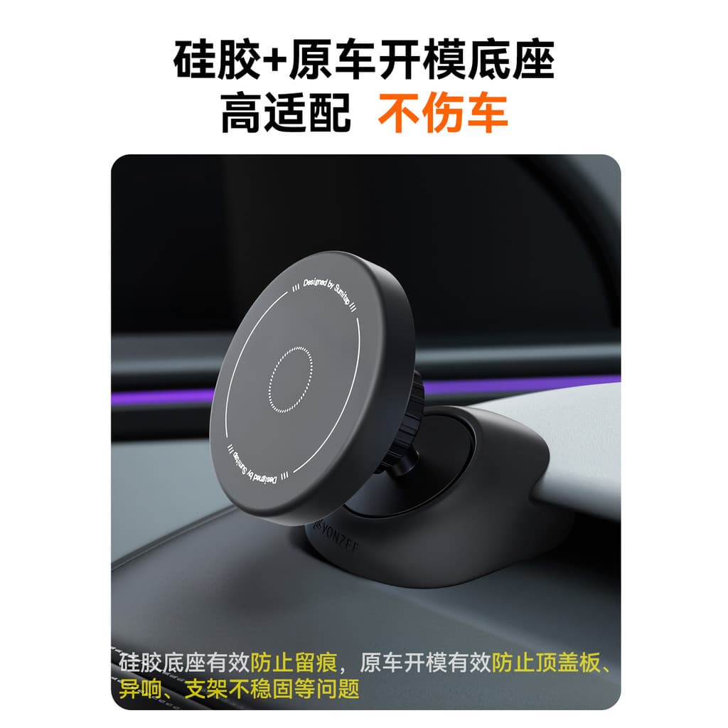 Adequado para Tesla suporte do telefone móvel Huanxiny dedicado novo model3 bola de saída de ar de Silicone magnético pr