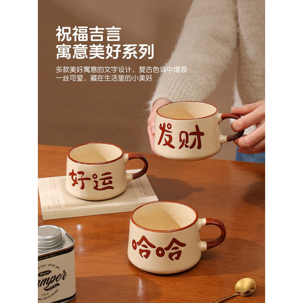 Copo de cerâmica criativo fortuna xícara de café caneca de escritório Underglaze cor Super agradável copo doméstico água