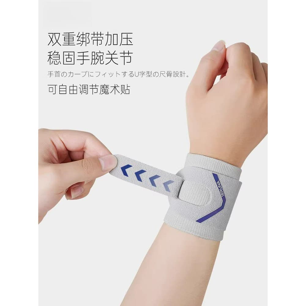 Japão japão IKFA Badminton tfcc suporte de pulso dor de pulso entorse tênis dedicado esportes tendão bainha proteção de
