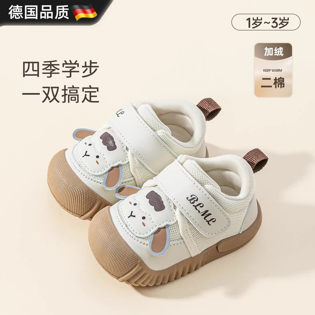 Alemão menino bebê criança sapatos primavera outono 1-3 anos de idade bebê da criança meninas mais veludo sapatos de alg