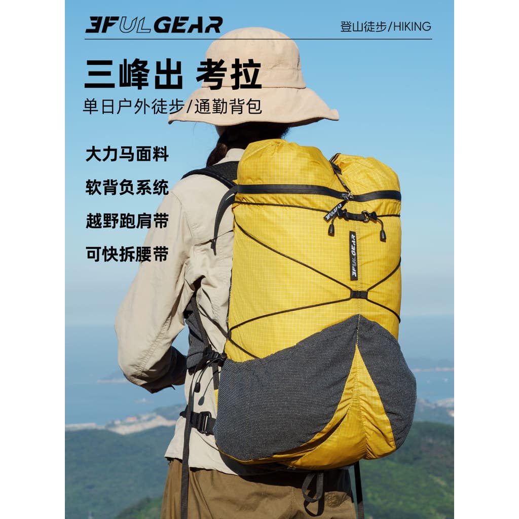 Sanfeng Out Koala Mochila Caminhadas Ao Ar Livre Caminhadas Mochila Ultraleve Viagem Esportes Unissex Mochila de Viagem