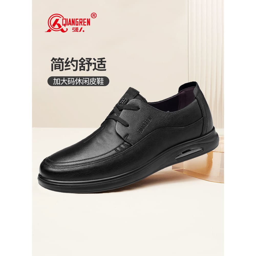 Strongman 3515 sapatos masculinos 45 couro macio sola macia Plus Size almofada de ar sapatos casuais de couro masculino