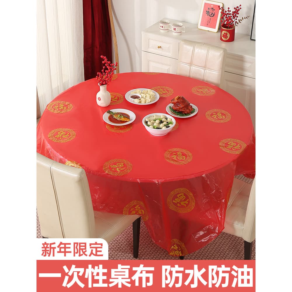 Ano novo toalha de mesa vermelha descartável engrossado festivo vinho esteira toalha de mesa filme plástico toalha de me