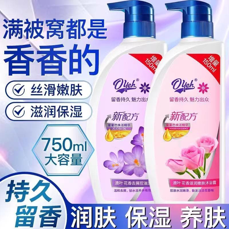 Shampoo shampoo controle de óleo fofo anti-caspa anti-coceira marca genuína oficial loja principal shampoo creme masculi