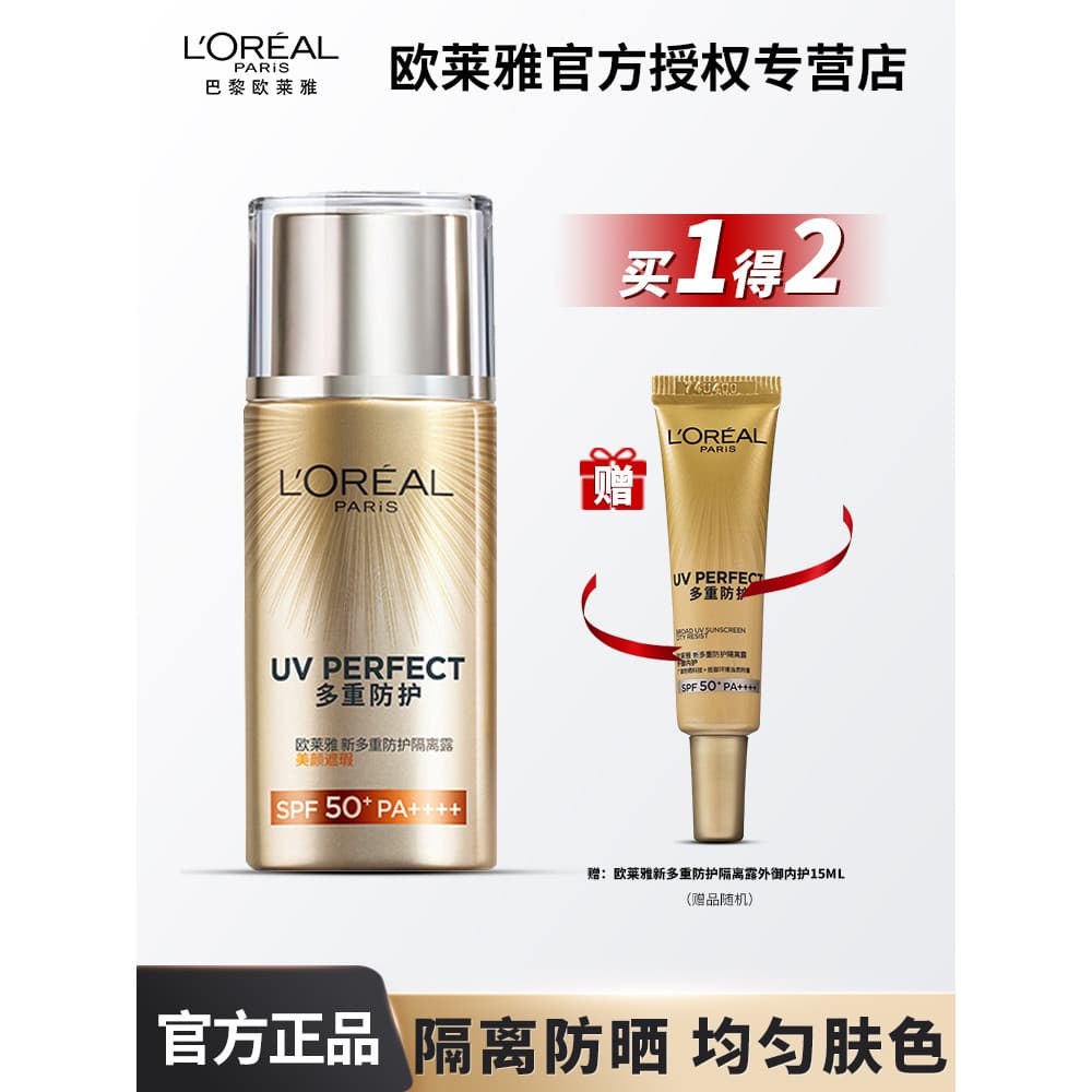 L'Oreal Protetor Solar Isolamento Loção Isolante Multiproteção 40ml Loção Facial Corretivo Iluminador SPF50 + Creme BB N