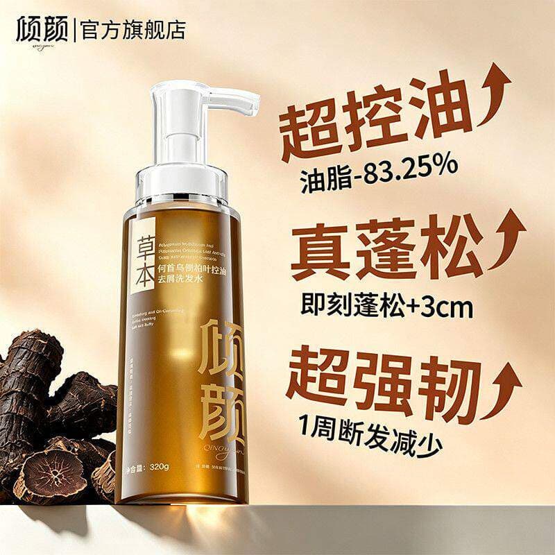Yu Zhen Endosso Shampoo Genuíno Face-lifting Polygonum Multiflorum Folha de Cipreste Controle de Óleo Erva Anticaspa