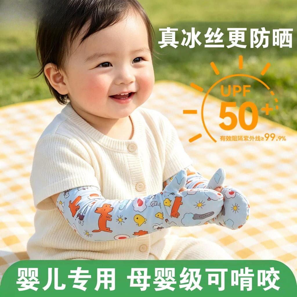 Luvas de proteção solar para bebês, luvas ultrafinas de manga de seda gelada, tudo em um, crianças, à prova de ultraviol