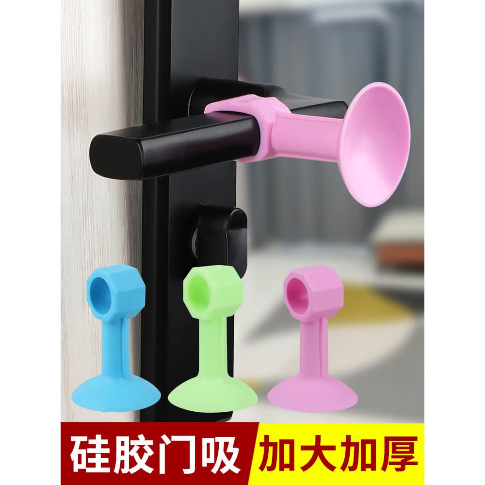 Capa protetora para maçaneta de porta, anti-colisão, ferramenta útil, sucção de porta, sem perfuração, novo estilo, port