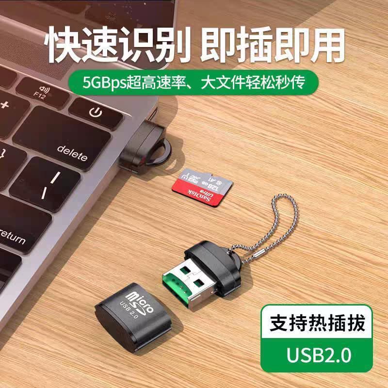 Mini leitor de cartão Cartão SD TF Cartão de memória Adaptador de alta velocidade Câmera Digital simples U