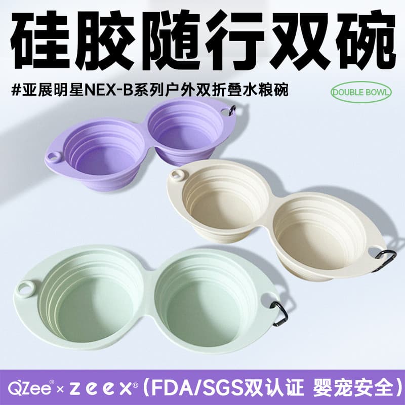 QZee dobrável tigela dupla de Silicone Real portátil tigela de água zeex gato cão portátil tigela de alimentação garrafa