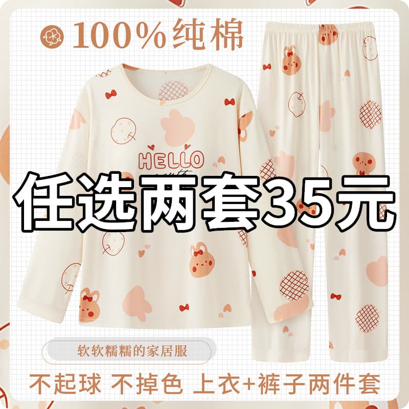 100% pijamas femininos primavera outono manga comprida algodão puro 2025 novo estilo outono inverno estudante bonito sen