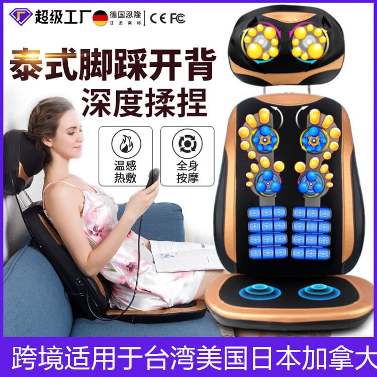 110V ombro pescoço massageador volta cintura coluna Cervical cintura coluna lombar corpo inteiro multifuncional massagem