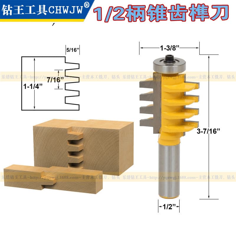 Fresa de encaixe cônico de 8MM com haste de 1/2 e 1/4, fresa para união de painéis, fresa para encaixe tipo finger joint