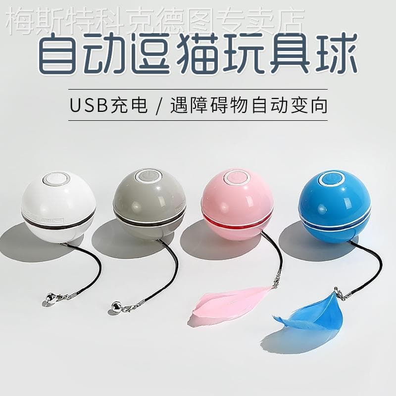 Brinquedo para gatos, bola rotativa a Laser para animais de estimação, bola inteligente automática, auto-feliz, provocaç