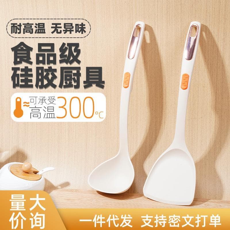 Espátula de silicone antiaderente, conjunto de utensílios de cozinha de silicone doméstico, espátula resistente a altas