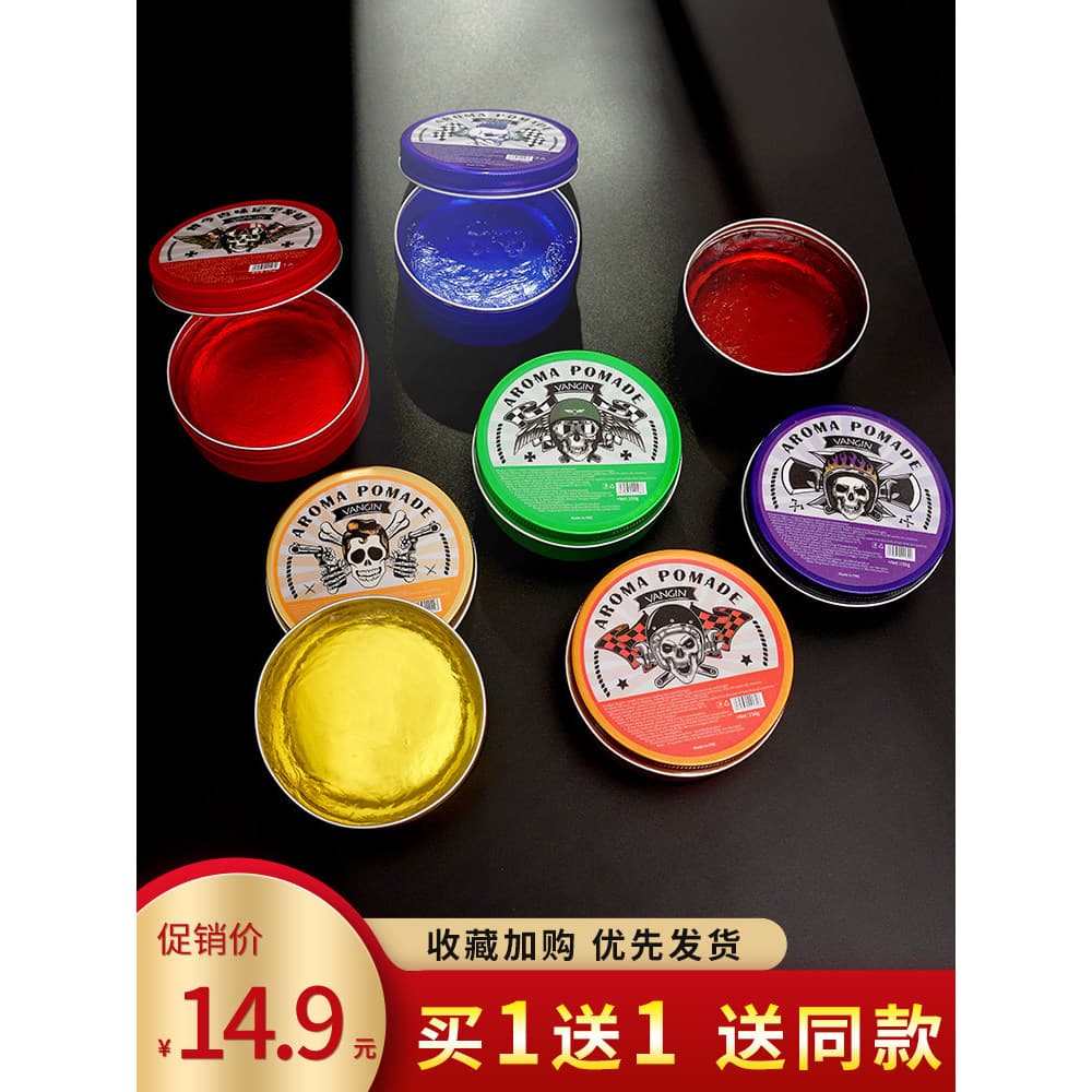 Crânio fragrância cera de cabelo estilo masculino hidratante Gel fofo creme senhoras fofo barbearia estilo especial cera