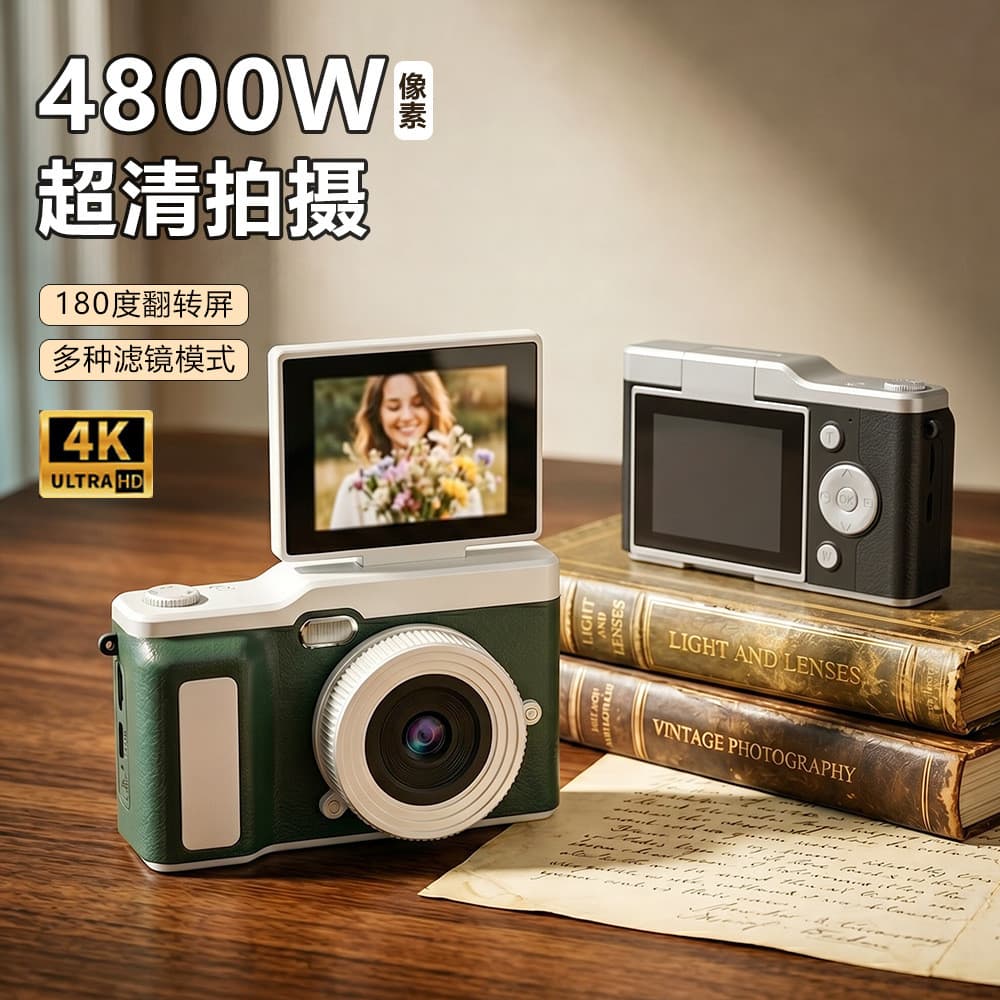 Novo estilo câmera Digital ccd tela reversível 4k HD câmera de nível de entrada ccd estudante Campus câmera Retro