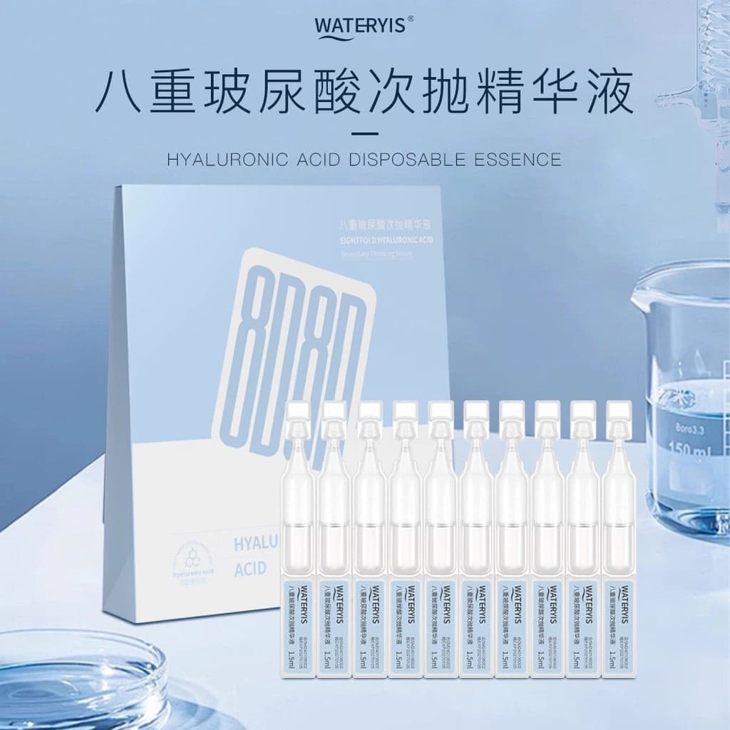 Quanyi oitava ácido hialurônico polimento essência hidratante reparação calmante pele sensível solução Facial produto ge
