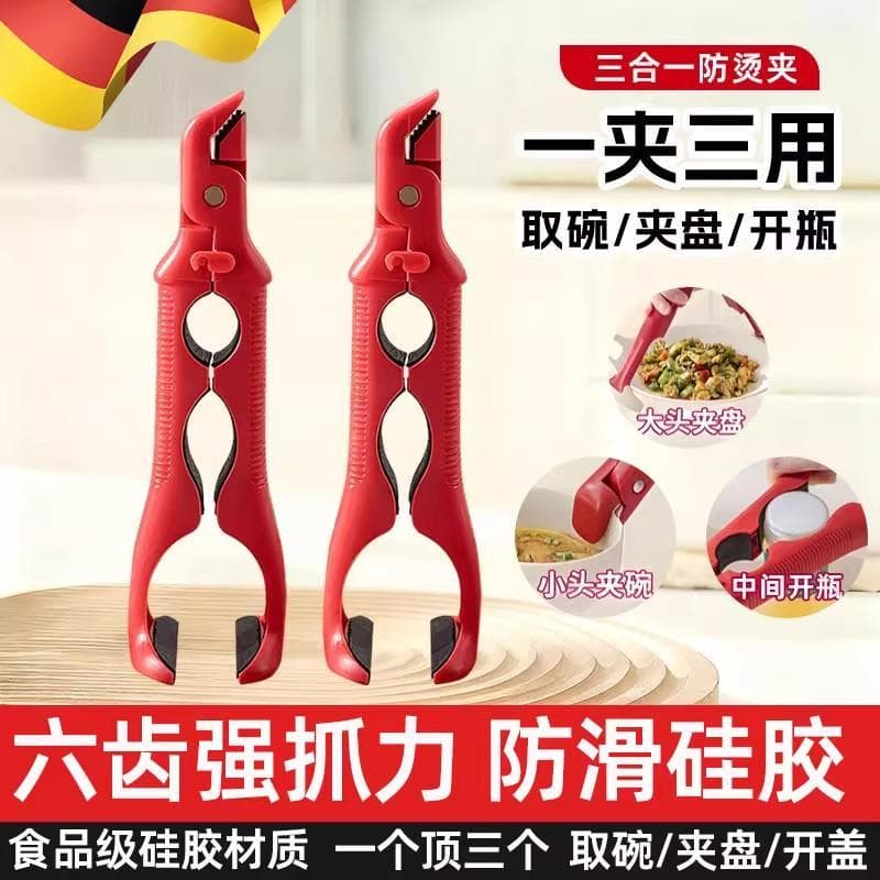 Alemão novo estilo três-em-um clipe Anti-escaldante Silicone cozinha Multi-função tigela clipe ferramenta útil cozinha u
