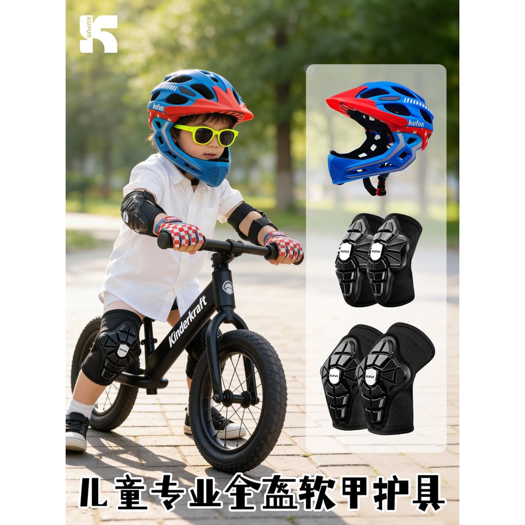 Cool Peak crianças equipamentos de proteção macia joelheiras cotoveleiras conjunto roda patinação equilíbrio bicicleta c