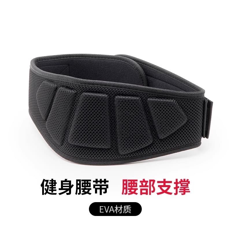 Cinto de fitness Material EVA esportes agachamento tensão morta levantamento de peso suporte de cintura cinto de fitness