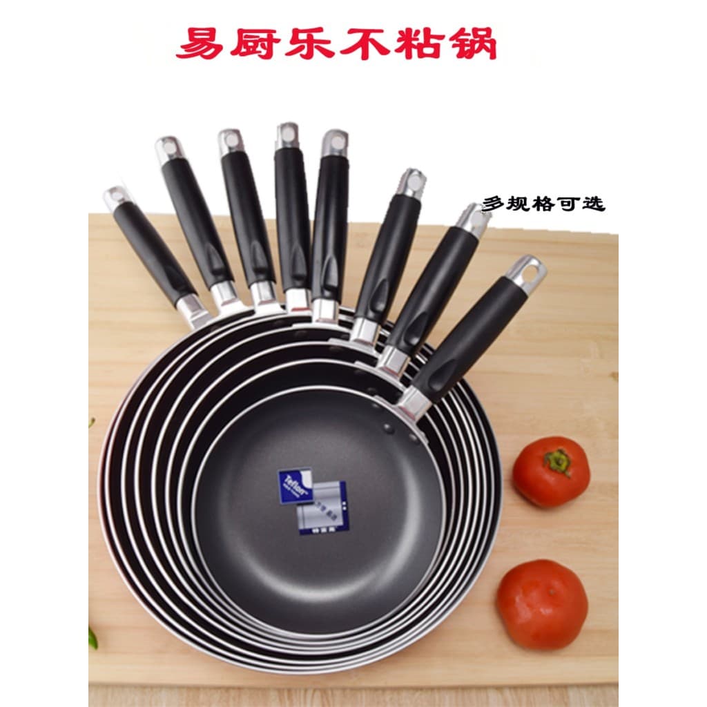 Yichule frigideira antiaderente Teflon antiaderente frigideira Banji bife Melaleuca bolo panqueca tenda bolinho ovo frit