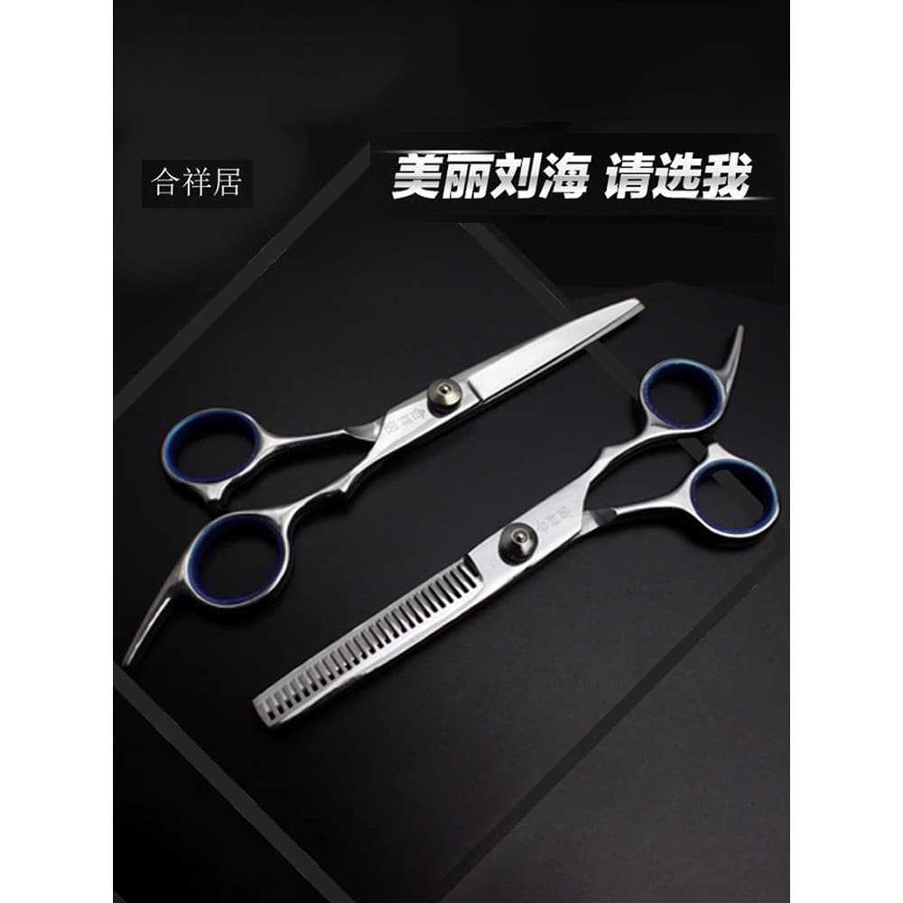 Tesoura de cabeleireiro para corte de cabelo doméstico, franja, corte plano, corte reto, flor T