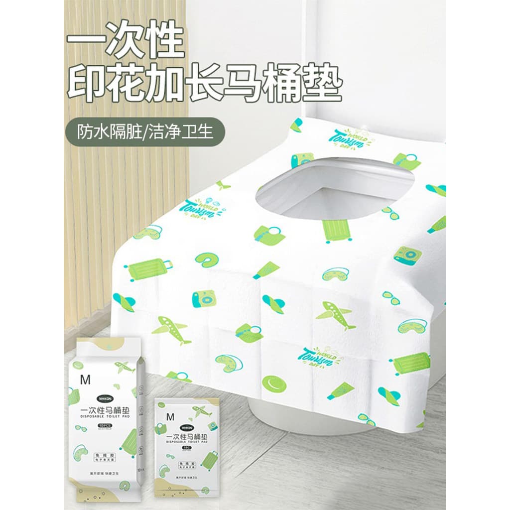 Tapete higiênico descartável alongado impresso, assento de vaso sanitário para viagem, cobertura completa, maternidade,