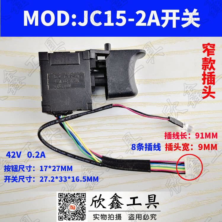 JINYUAN Interruptor de chave elétrica MOD: JC15-2A Interruptor 42V DC 0.2A Interruptor sem escova Martelo elétrico