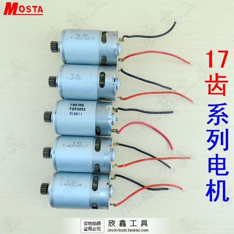 Motor Original Miaoda J1S-MDH 7 9 10 12 14 18-10 Motor de broca recarregável 17 dentes