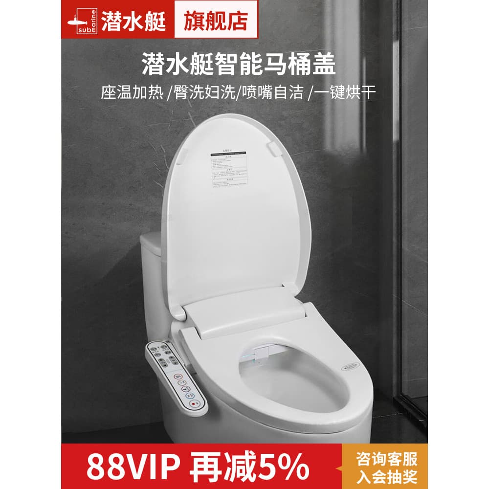 Tampa de vaso sanitário inteligente submarina, temperatura constante, saída de água quente instantânea, secagem feminina