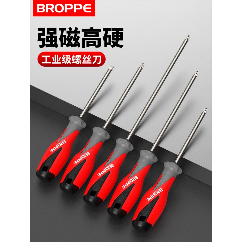 Chave de fenda Pupai Phillips, chave de fenda plana de grau Industrial com chave de fenda magnética forte, conjunto de c