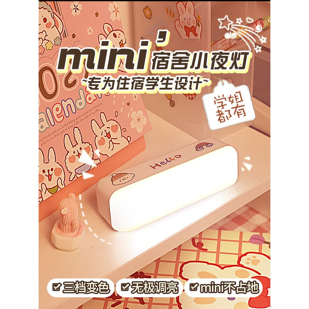 Dormitório led Night light recarregável cabeceira quarto doméstico dormir cama uso usb candeeiro de mesa desconectado Pl