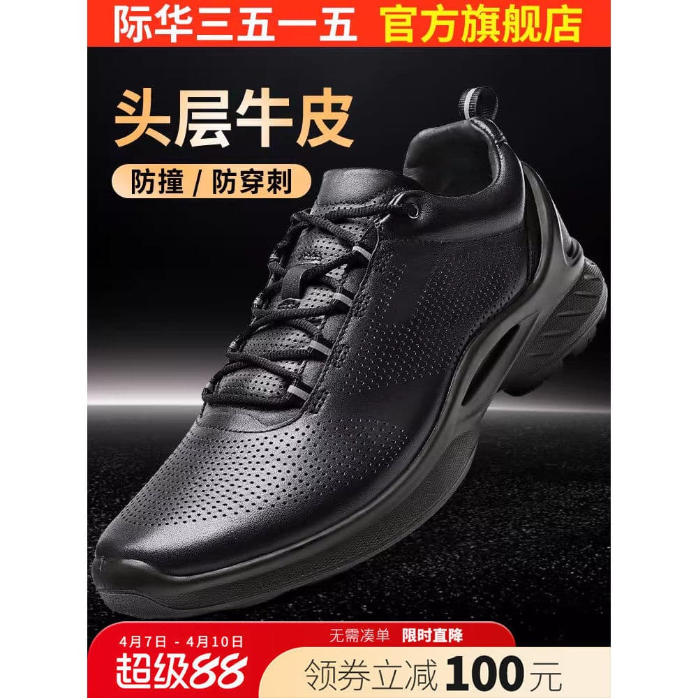 Jihua 3515 Strongman Sapatos De Couro Masculino Couro Genuíno Respirável Correndo Sapatos Casuais Preto Antiderrapante L