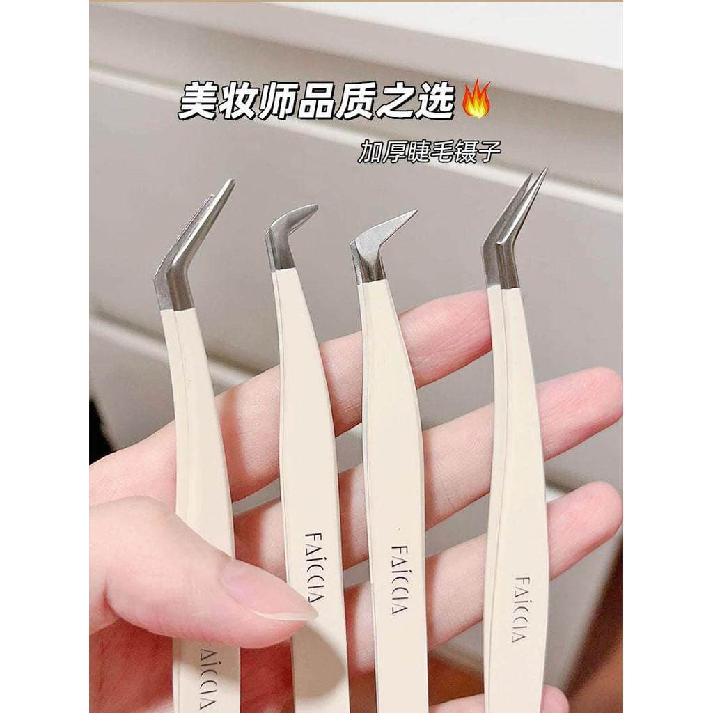 Pinça para cílios postiços de alta precisão, indústria pesada, enxerto profissional, plantio, conjunto completo, ferrame