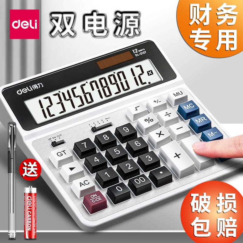 Deli Calculadora Financeira 2137 Material de Escritório Tamanho Grande com Voz Computador Contabilidade Financeira Calcu