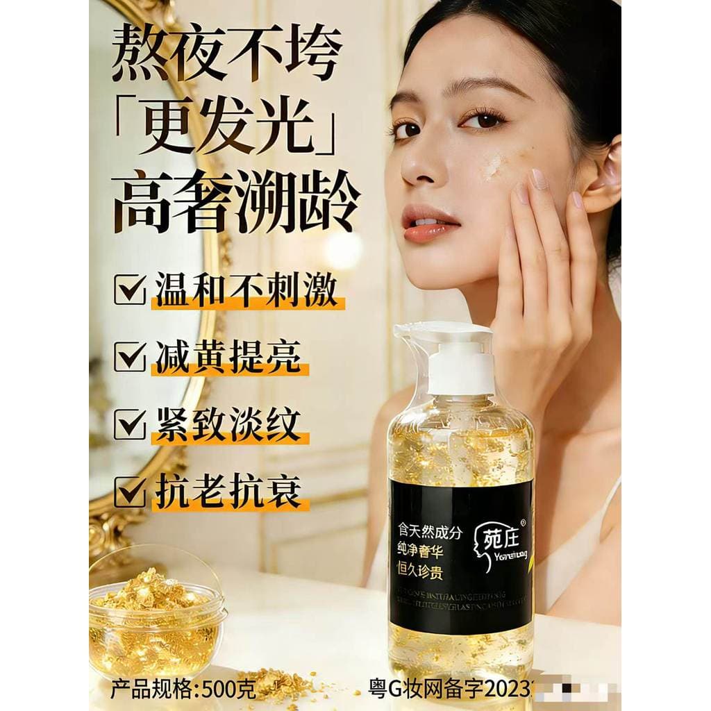 Soro Facial antirrugas de folha de ouro 24K hidratante hidratante código juvenil salão de beleza genuíno 500ML