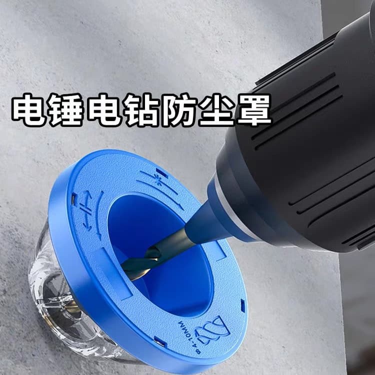 Furadeira de impacto de martelo elétrico Capa anti-poeira Furadeira elétrica manual Acessórios de abertura Zhong elétric