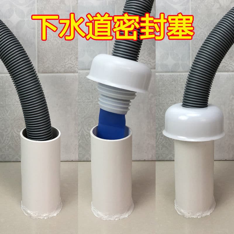 Anel de vedação desodorante para esgoto, cozinha, Anti-Odor, dreno de chão, máquina de lavar, desodorante de esgoto, plu