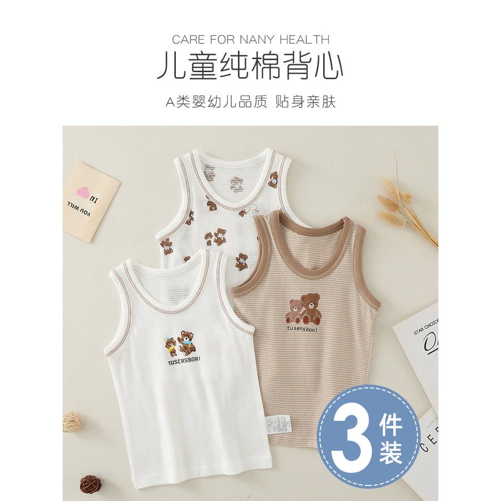 Slub algodão crianças colete verão estilo fino bebê camisa de fundo meninos roupa interior sem mangas camiseta bebê solt