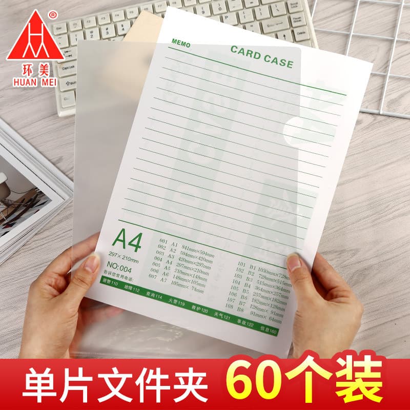 Huanmei Pasta de capa de arquivo transparente em forma de L Pasta de peça única Arquivo de página única Pasta de arquivo