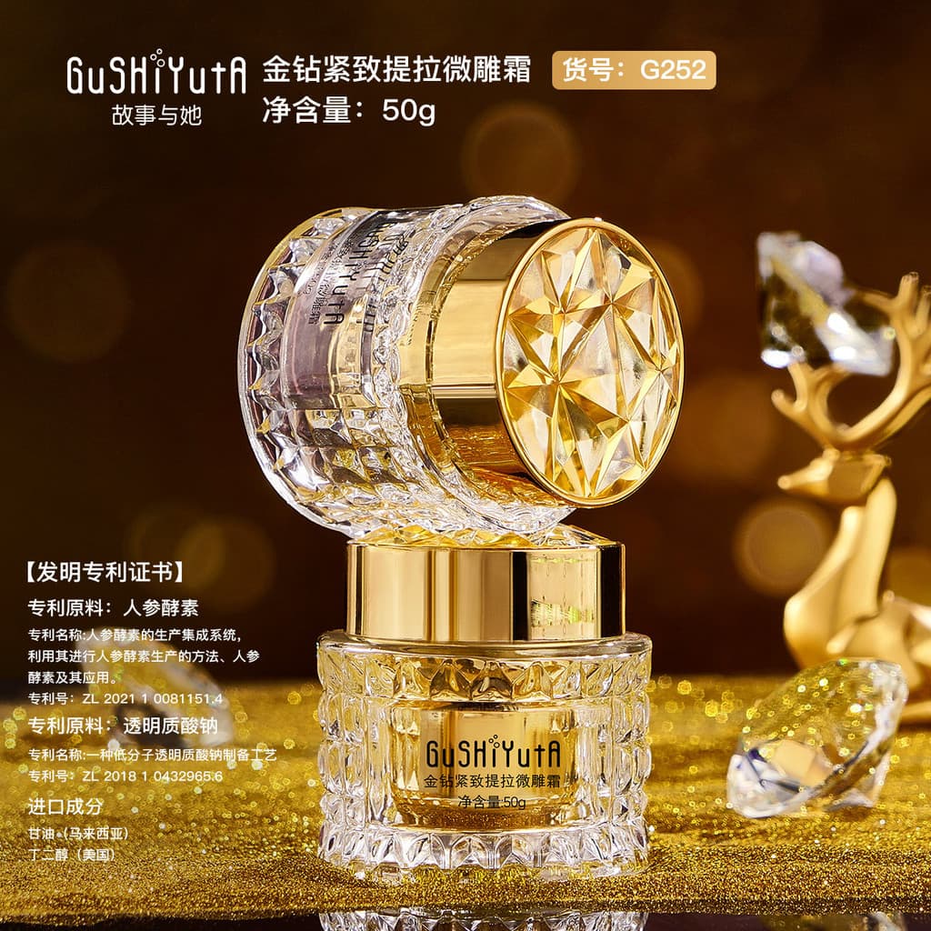 História com seu diamante dourado firmador Lifting microescultura creme hidratante hidratante clareador linhas finas ser