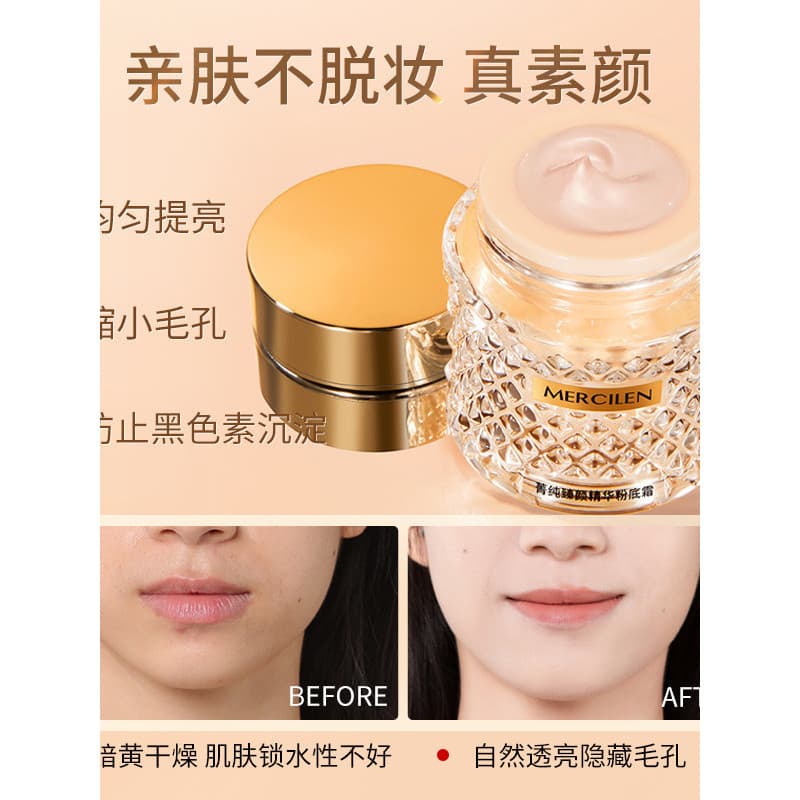 Homens Mengxi Blue Essence Pure Essence Essence Foundation Creme Corretivo Creme Hidratante Pele de Longa Duração Não-Ta